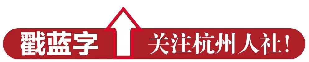 杭州：2023年养老金增资明细怎么查?