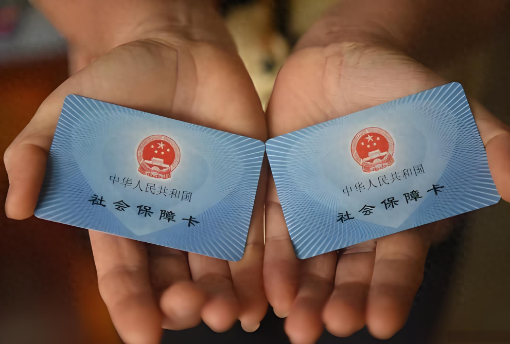 小豆网：杭州离职后社保如何自己缴纳社保？多少钱一个月