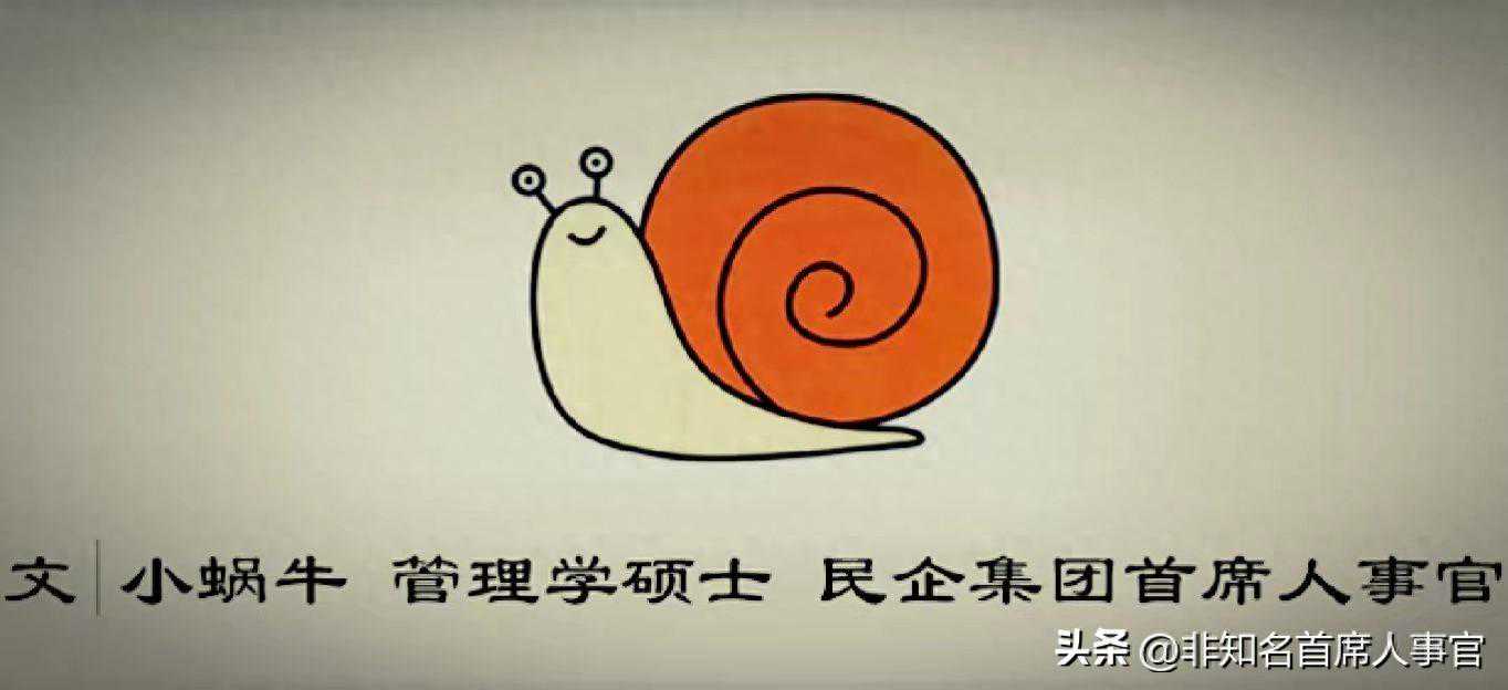 想成功？其实不必那么用力