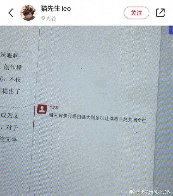 一年一度导师评语花活大赏
