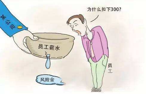 劳动报酬怎么计算?劳动者报酬的种类有哪些?