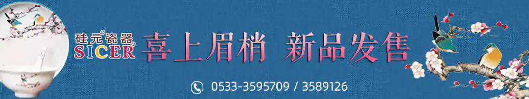 巨变！淄博人的社保有了重大调整！马上执行