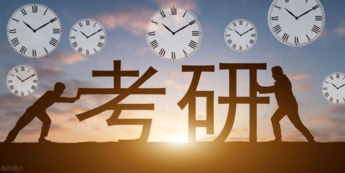 考研考哪些科目?