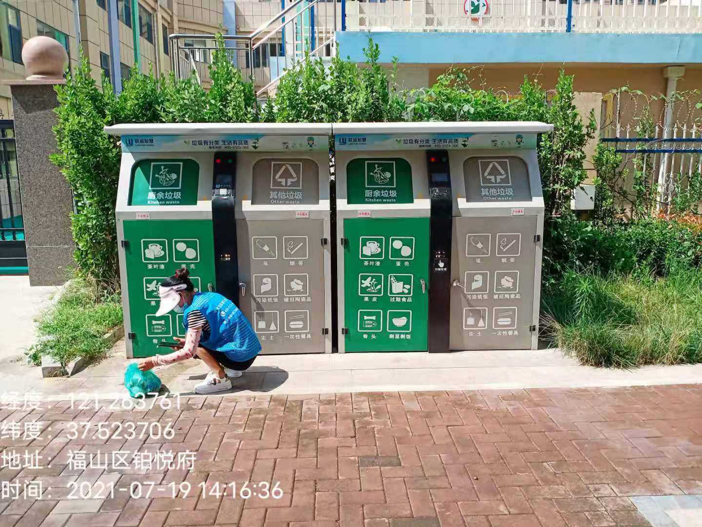 烟台市686个居民小区实行生活垃圾分类（附小区名单）