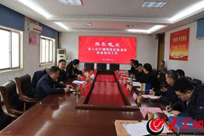 省人社厅调研组到成武县人社局开展调研复核工作