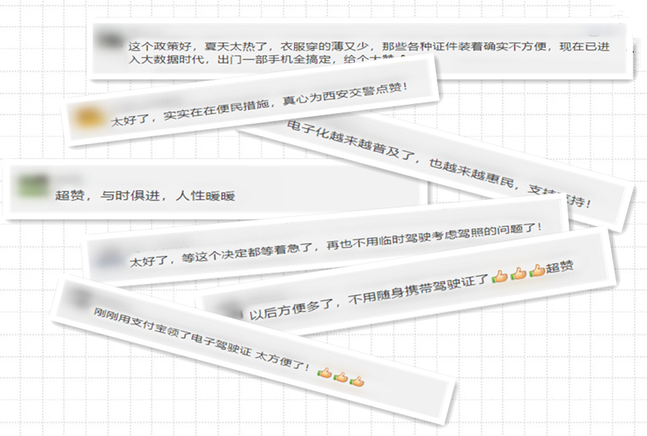 关于“电子证照”如何申领、使用最权威问答&流程，一文全看懂！