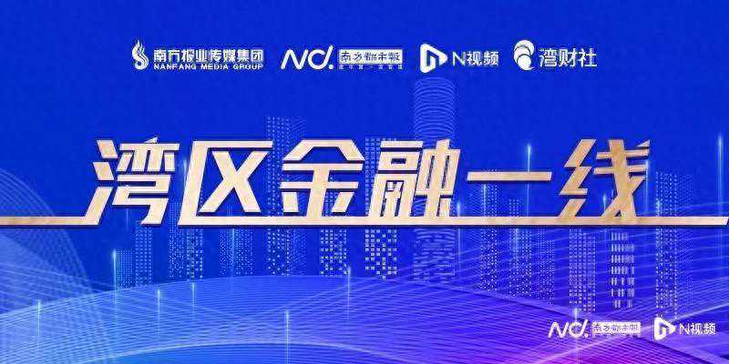 六大国有行业绩：工建“赚钱王”，交行房地产不良率涨幅居首