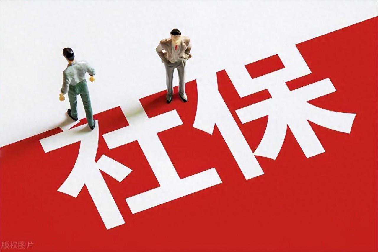 上海社保代缴平台哪个最可靠？社保代缴公司排名
