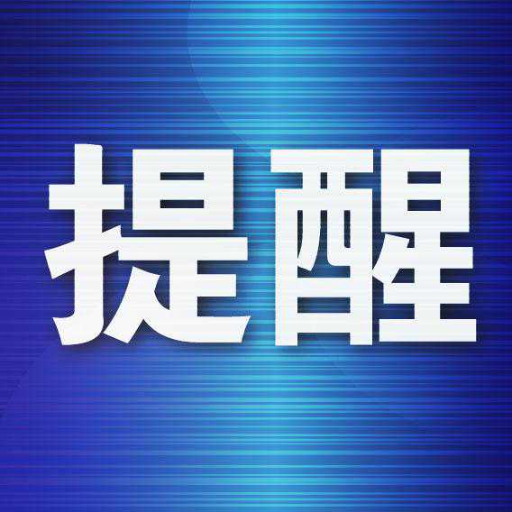 大连企业、灵活就业人员医保参保缴费新流程这样“办”