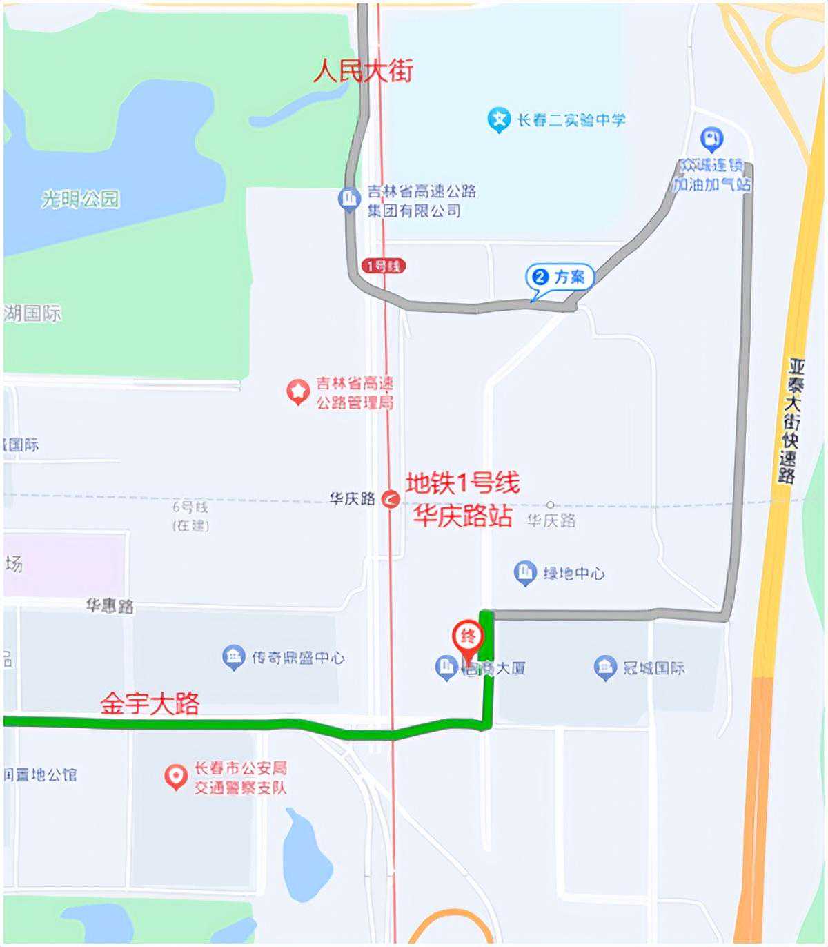 长春新医保大厅就在这️↘️