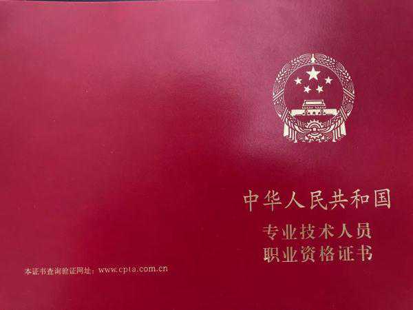 收藏！一键查询国家职业资格目录→