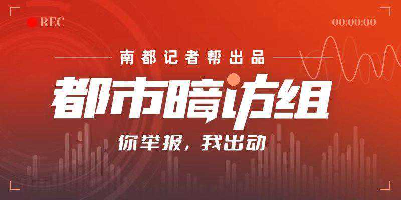 网课培训乱象调查：声称边学边赚，涉嫌诱导学生分期付学费