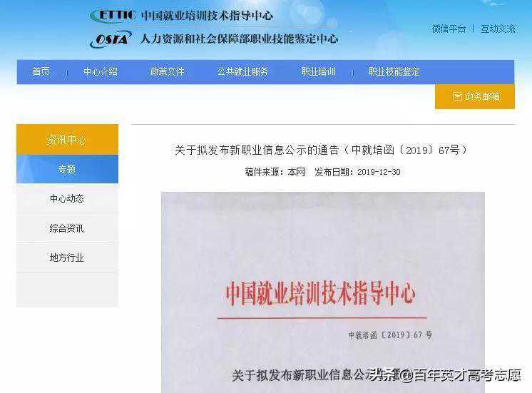 体育游戏的增量市场在哪？