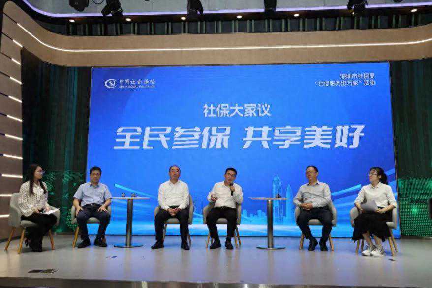 社保服务进万家！深圳社保局在各区开展政策咨询服务活动