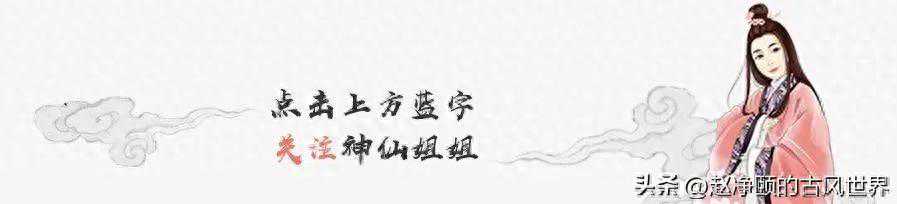 三茅应化天尊圣诞 | 隐恒山而悟道，栖句曲以升天