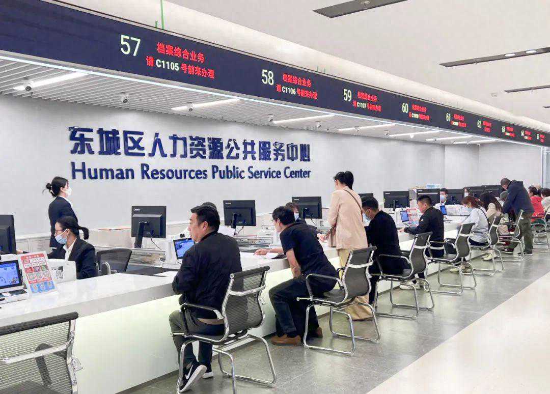 区人力社保大厅、医疗保障大厅迁入新址，全区政务服务“四厅六中心”实现融合运营
