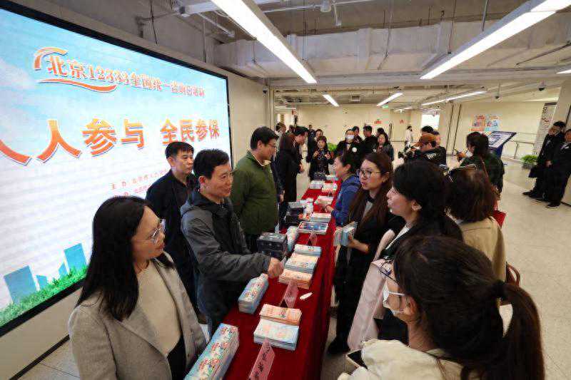 北京开展12333全国统一咨询日活动 12333启动系统智能升级