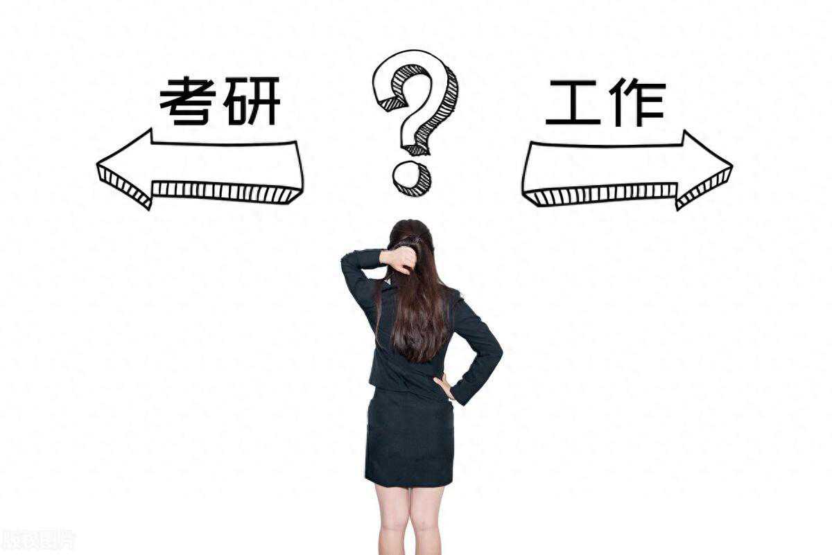 二学位相当于研究生学历，可还有人考研升学，这不是走弯路了吗？
