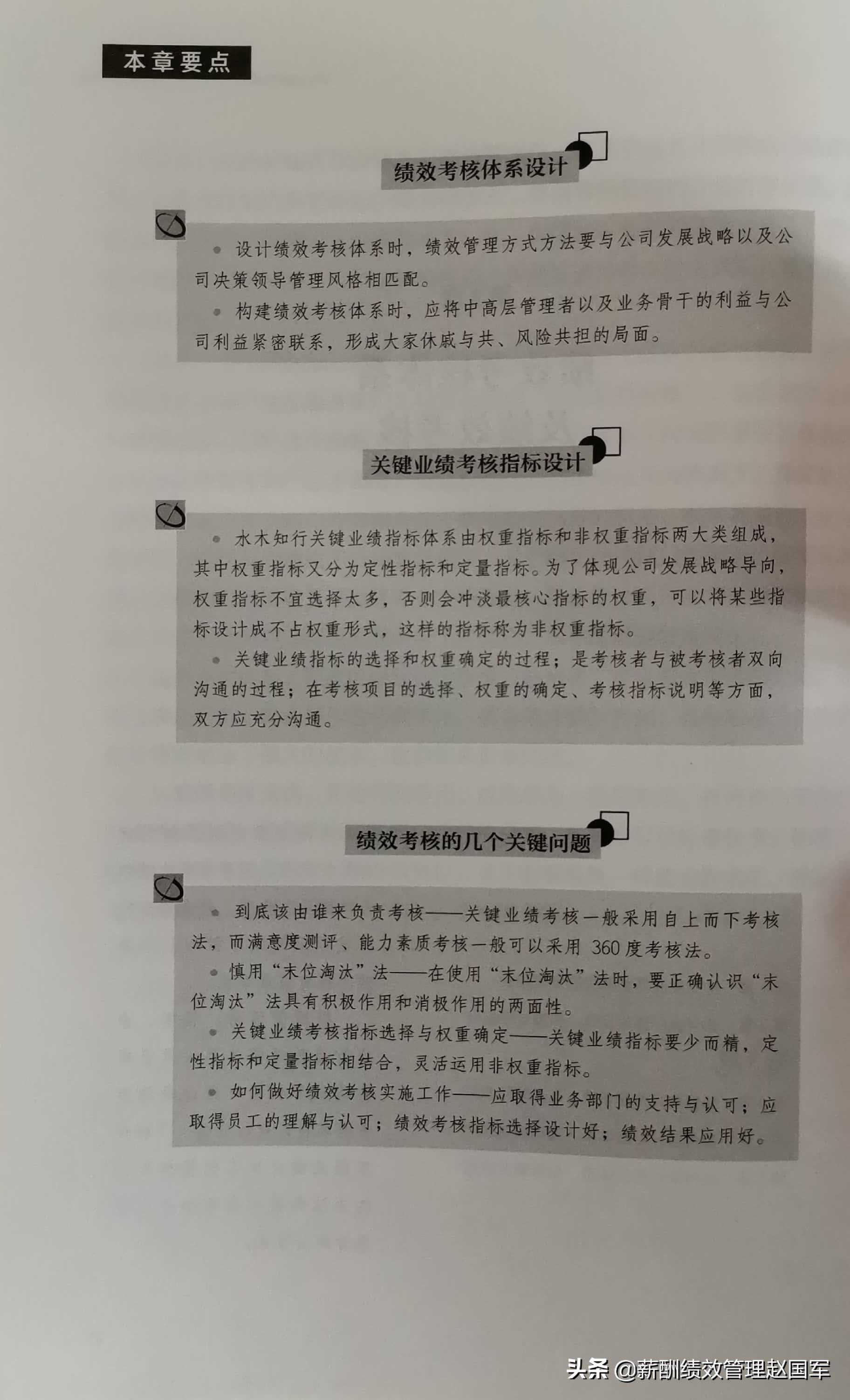第八届中国内容营销高峰论坛在京召开，迪思发布首个汽车AIGC营销模型AutoGPT