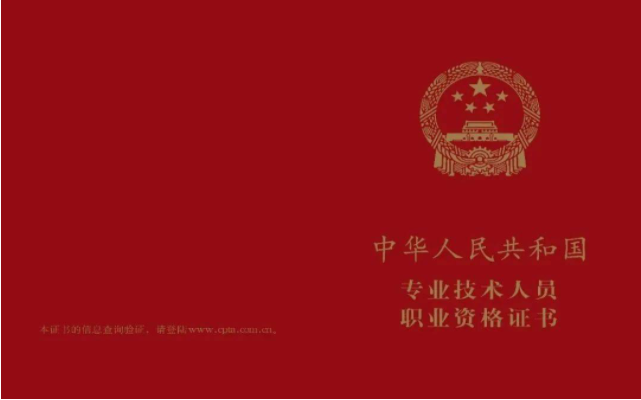 想要考证的看过来~关于职业技能培训，你需要知道的10件事