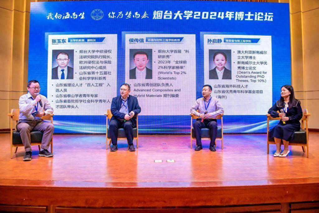 烟台大学用“三个环境”吸引人才