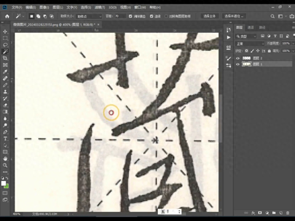 #职业技能