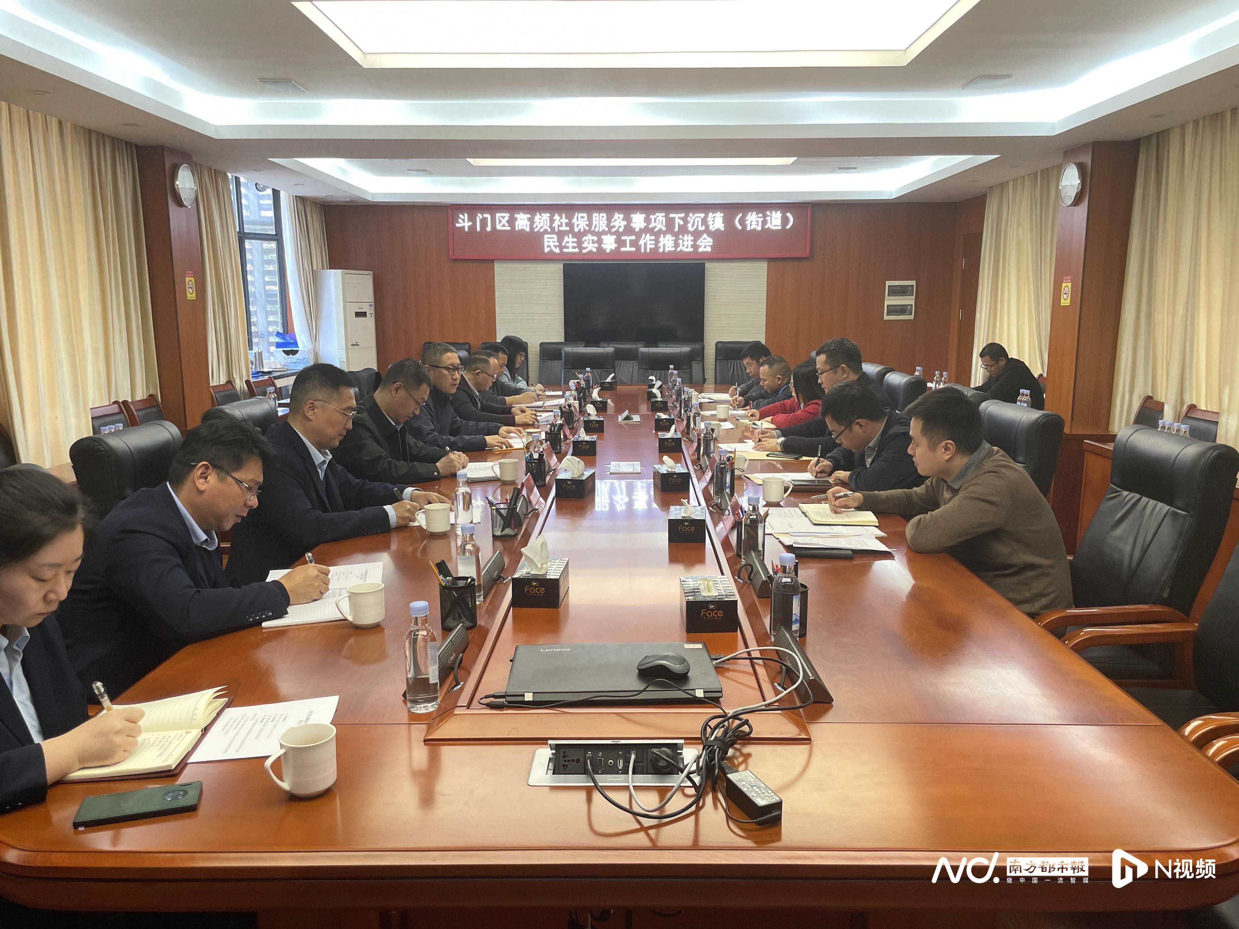 珠海推出便民服务新举措！斗门人可在镇街办理35项社保业务