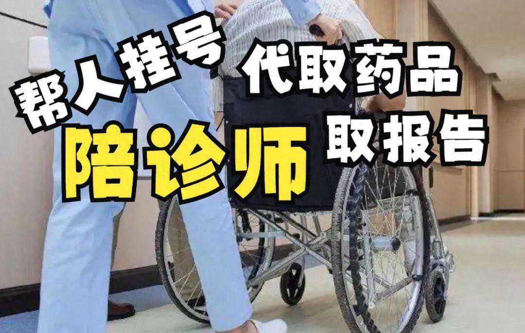 电话打爆，一位难求！沪上这项新职业培训太火了