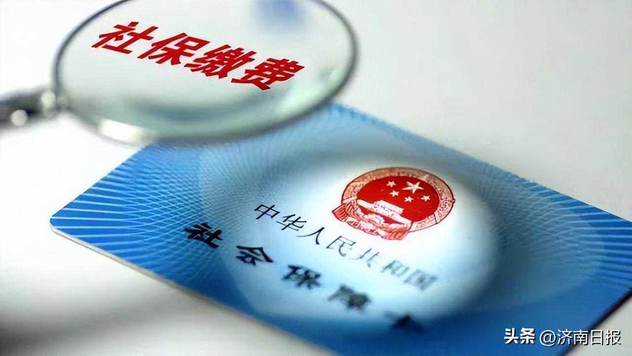 观澜丨遏制社保代缴，从社保“松绑”开始