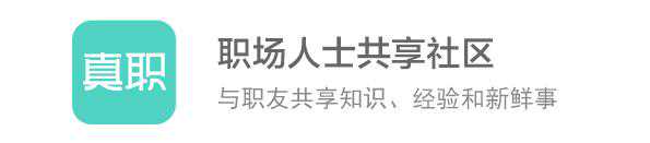 与老板相处，有些忌讳你一定要知道