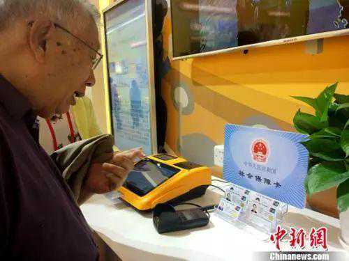 2017年社保发生这十大重要变化，你都知道吗？