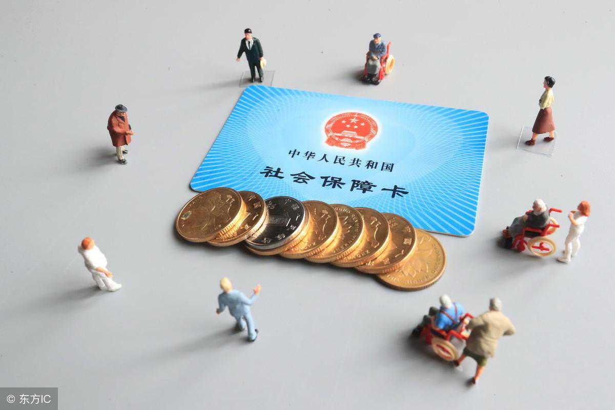 社保个人账户是什么？想知道自己的社保账户有多少钱吗？