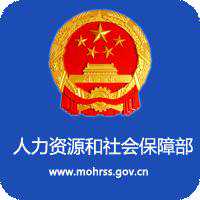 覆盖人群最多的社保网