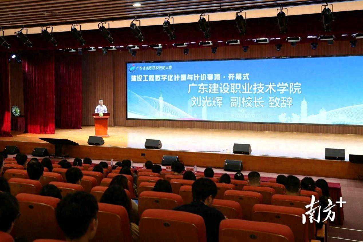 广东省职业院校技能大赛4个赛项在广东建院成功举办