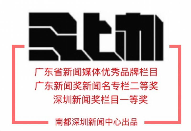 深圳一培训机构换授课老师，家长提出退费遭拒，商家回应