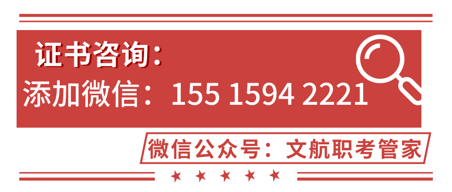 职业培训师证书在哪报考？含金量高吗？报考流程？有效期？有用吗
