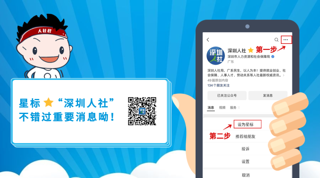 想去学技能，哪家更靠谱？培训机构的“年度体检”来了