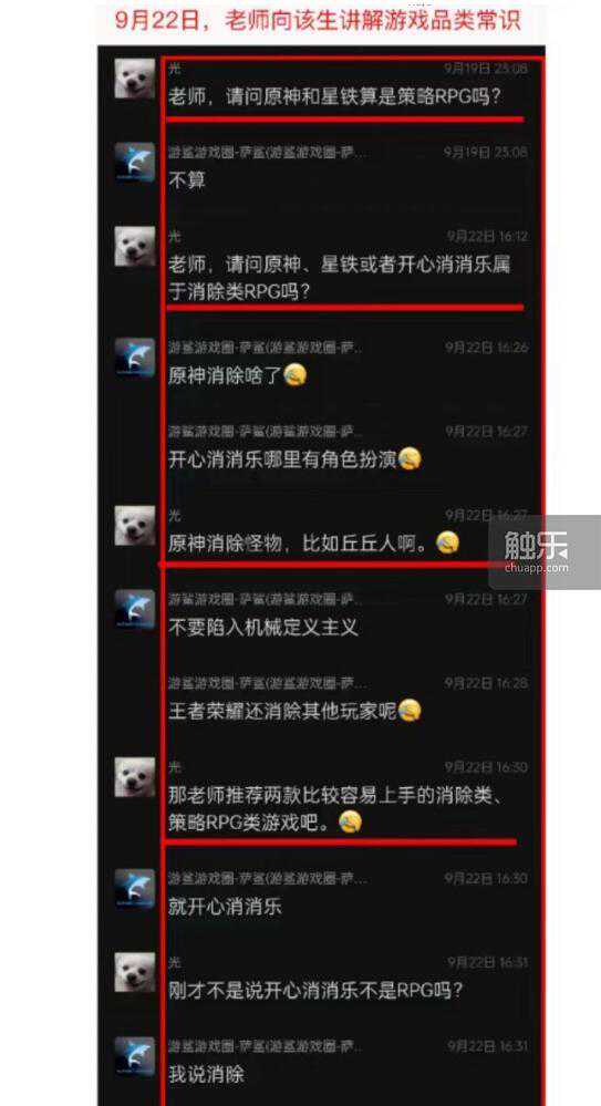 当游戏小白遇上策划培训机构
