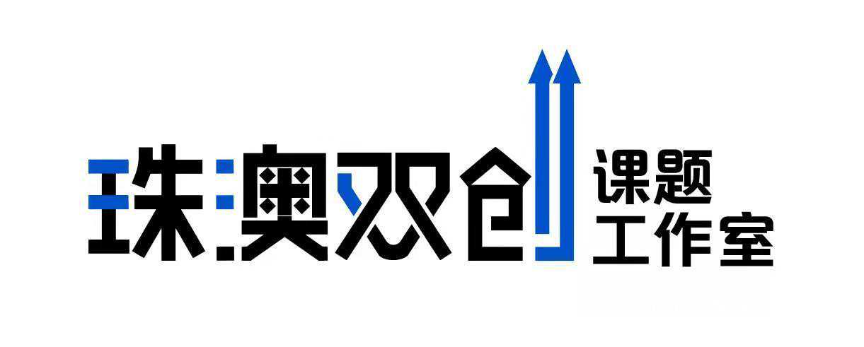 国家级讲师授课！珠海举行师资培训：培育双创事业“指路人”