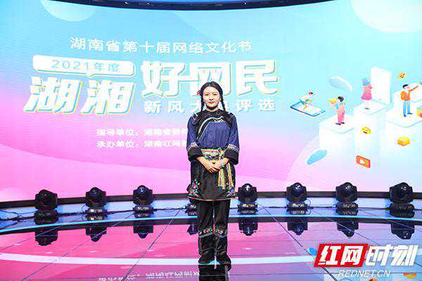 湖湘好网民｜苗妹妹谭霞：苗岭上的“拓荒者”