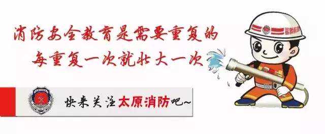 动物也消防——“小小消防员”绘画作品展播