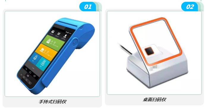 电子支付设备与3D打印结合发生了技术上的碰撞