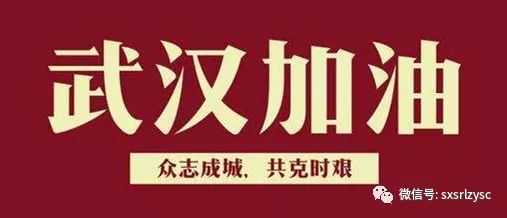 招聘丨太原市辰晖选煤设备制造有限公司
