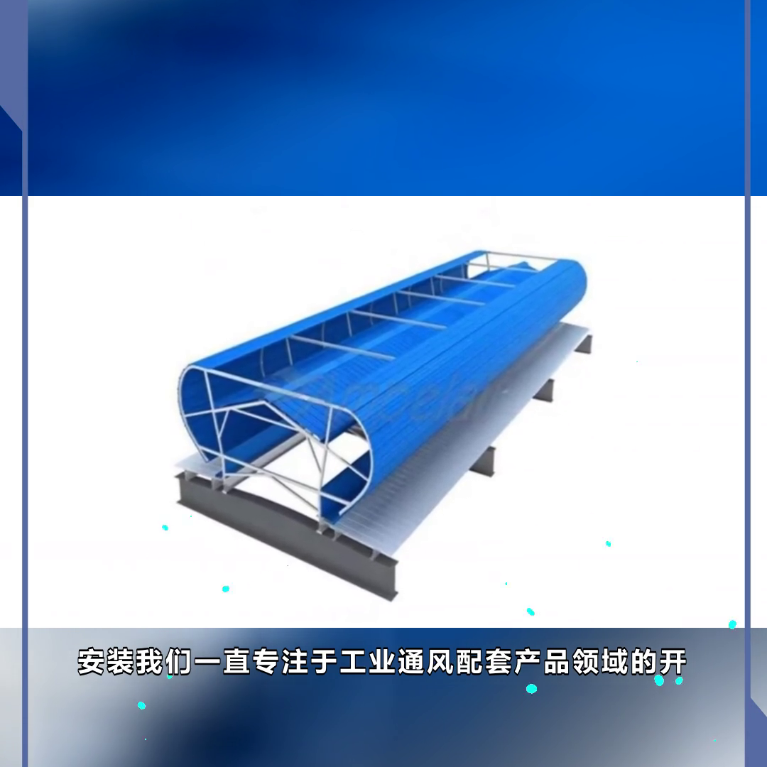 山东鹏建通风设备有限公司是一家专业从事通风设备的研究、...
