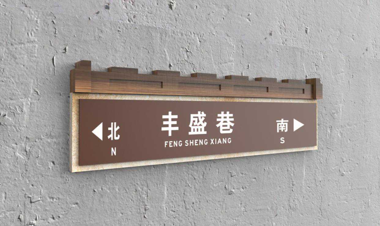 更新与保护并举！隽旗科技助力丹葛尔古城重现芳华！
