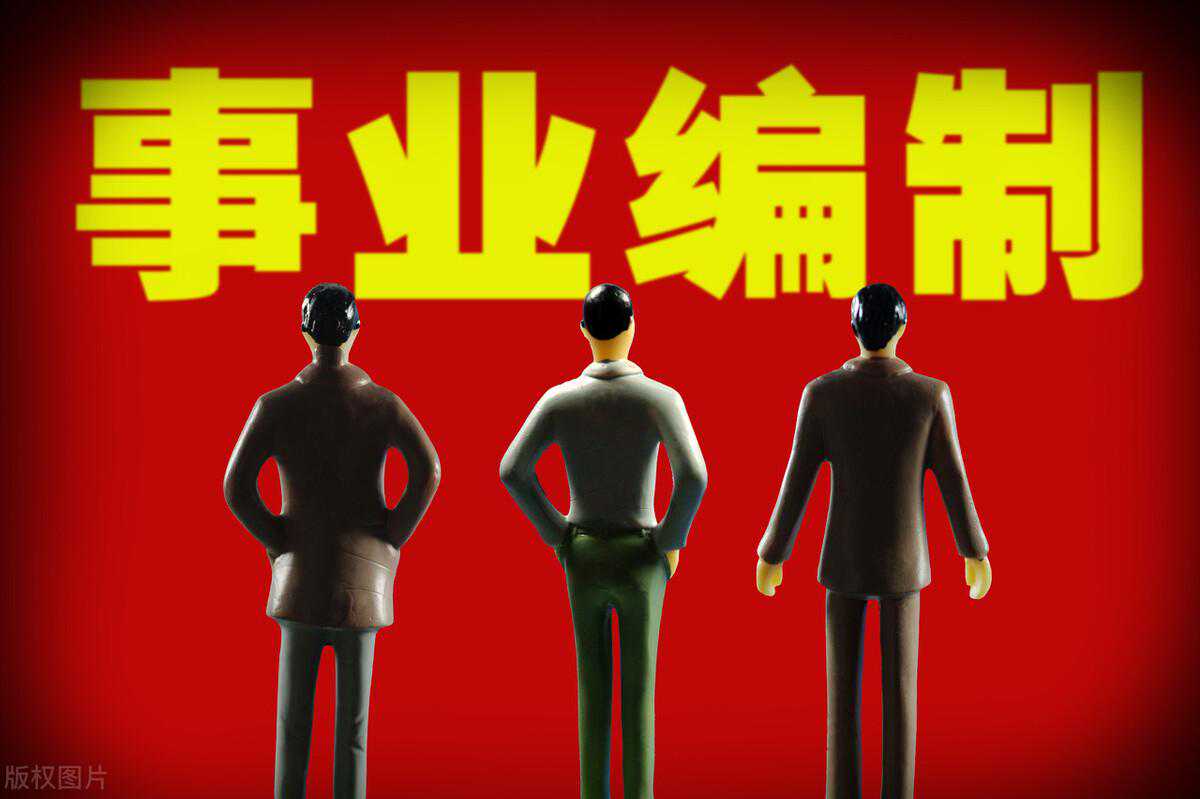 10月起社区、城管、基层在招人，有五险一金，看看待遇如何？