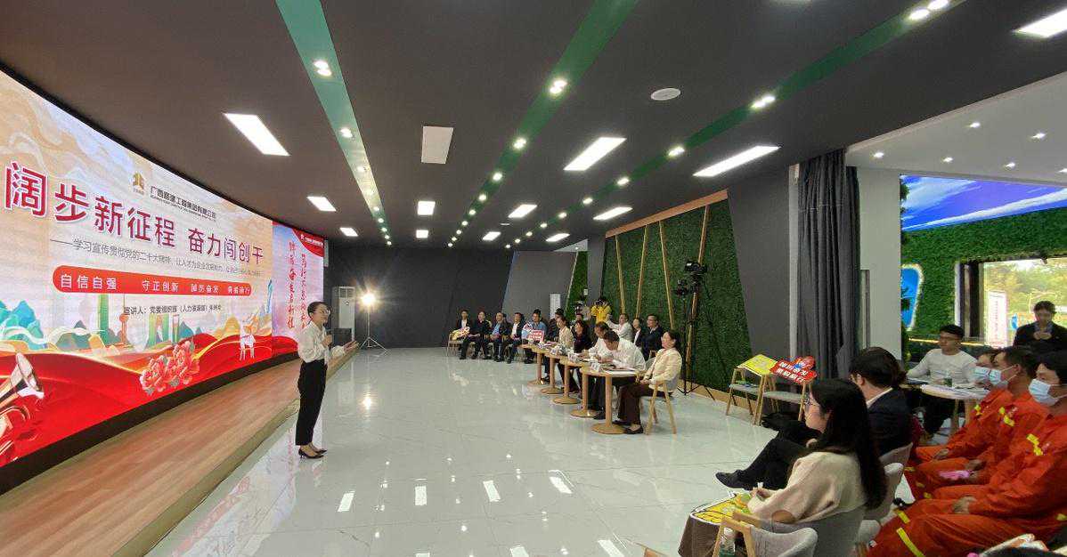 宣讲进工地！广西路建集团开展党的二十大精神“微宣讲”比赛