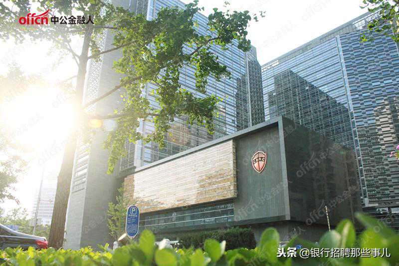 银保监会：社会地位高、薪酬待遇好、纵向晋升了解一下