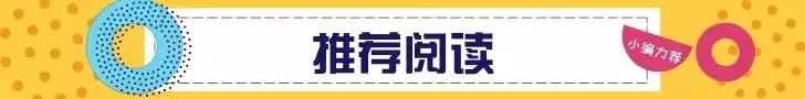 「警示」淄博多家医院被处罚