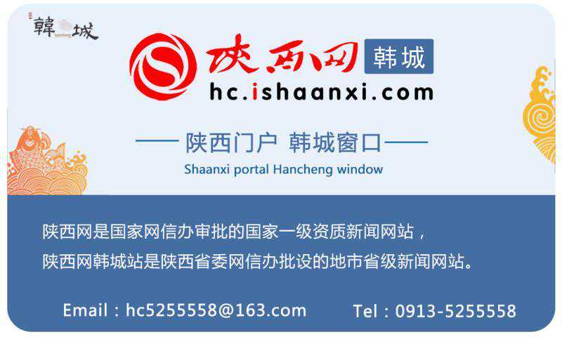 重要公告！韩城面向社会公开招聘事业单位工作人员100名